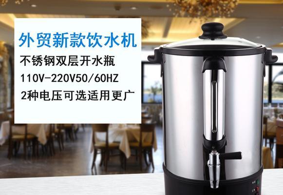 小型饮水机缺水怎么办？如何快速解决故障？  第1张