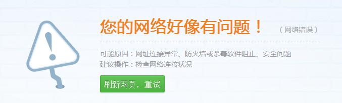 电脑qq打不开了怎么办？如何快速解决无法登录问题？  第1张