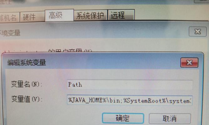电脑qq打不开了怎么办？如何快速解决无法登录问题？  第3张