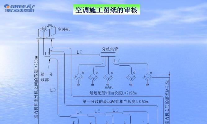 中央空调外机拆除安装方法是什么？如何安全高效地进行？  第1张