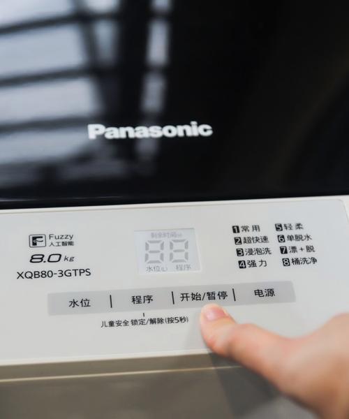 自动洗衣机按键坏了怎么更换？步骤和注意事项是什么？  第2张