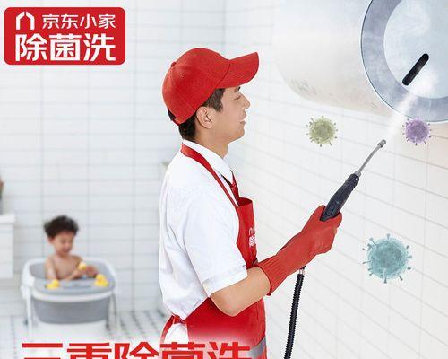 京东油烟机清洗方法是什么？如何有效去除油烟机污垢？  第3张