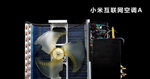 小米空调显示e0错误代码如何解决？  第3张