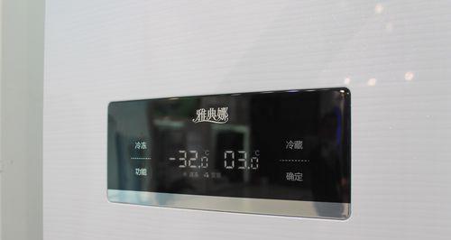美菱冰箱快速除冰小窍门？如何轻松解决冰箱结冰问题？  第2张