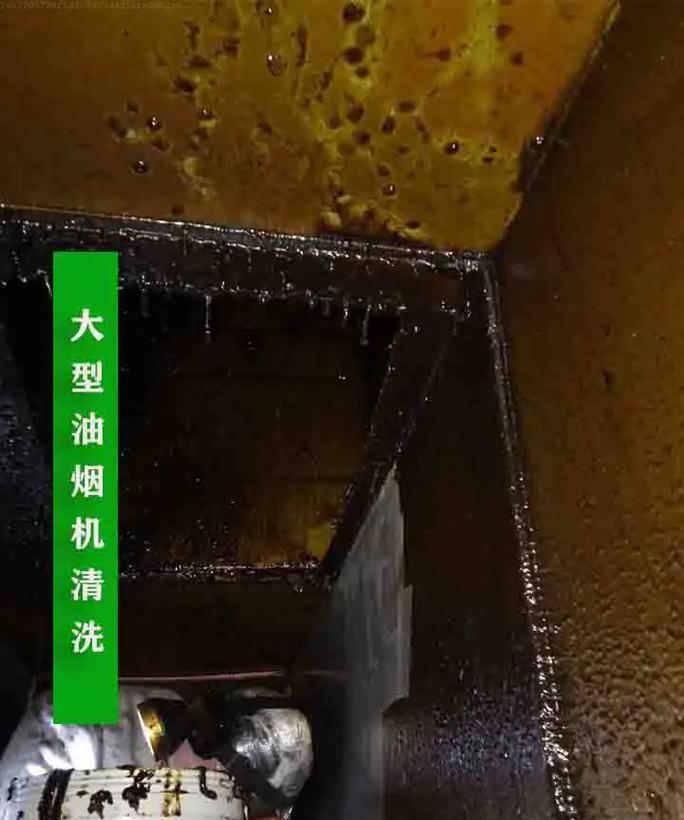 油烟机拆装后如何进行彻底清洗？清洗步骤有哪些？  第3张