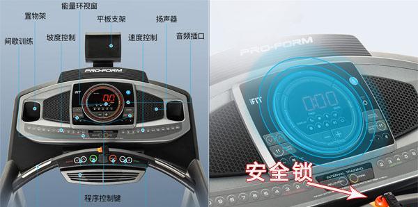 跑步机带子怎么安装？安装步骤和注意事项是什么？  第2张