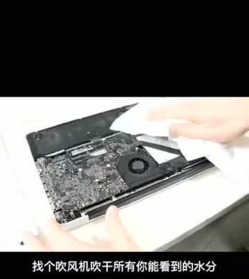 笔记本电脑进水了怎么办？紧急处理步骤和预防措施是什么？  第1张