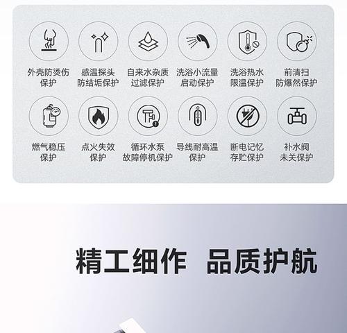 万家乐壁挂炉e27故障现象是什么？如何快速解决？  第1张