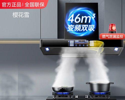 欧式厨房油烟机清洗方法是什么？多久需要清洗一次？  第2张