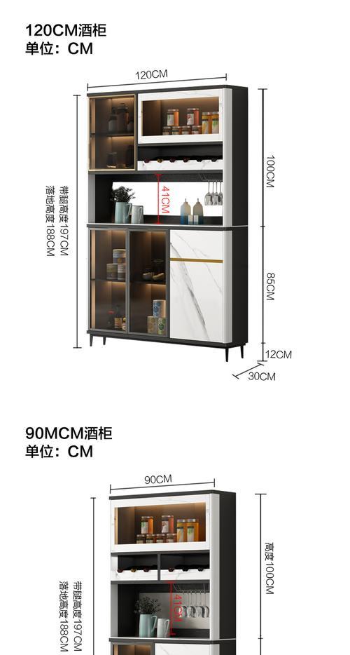 咖啡机凸出酒柜如何处理？解决方法有哪些？  第2张