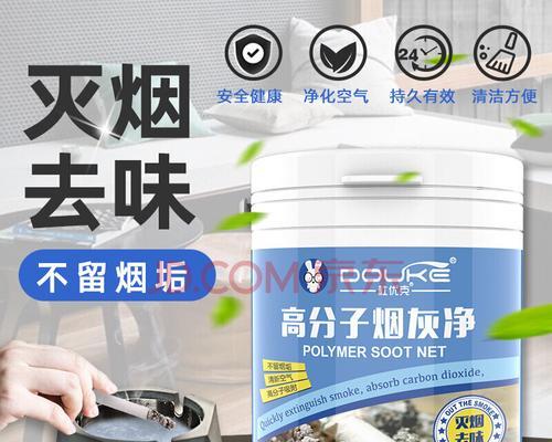 油烟机烟味难以忍受怎么办？清洗方法有哪些？  第1张