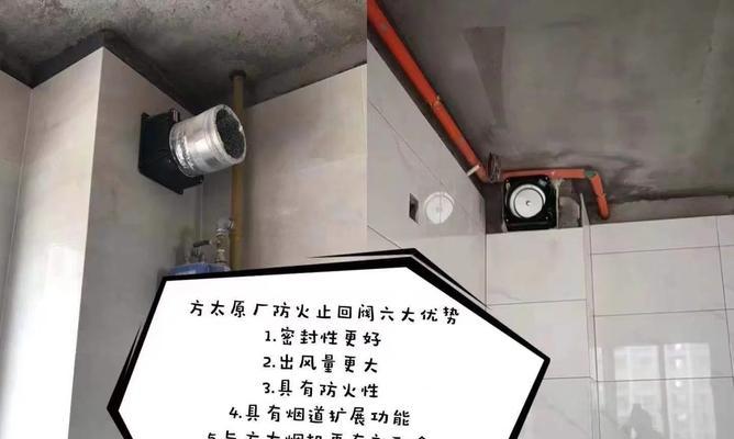 油烟机烟味难以忍受怎么办？清洗方法有哪些？  第3张