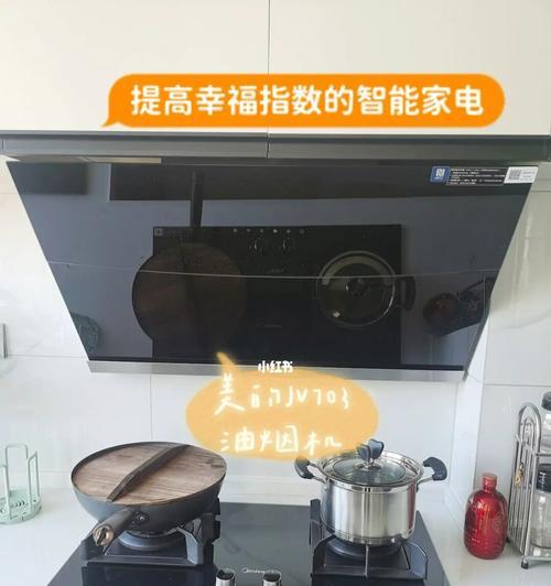 油烟机烟味难以忍受怎么办？清洗方法有哪些？  第2张