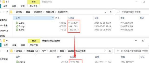 电脑名称怎么改？修改电脑名称的步骤是什么？  第2张