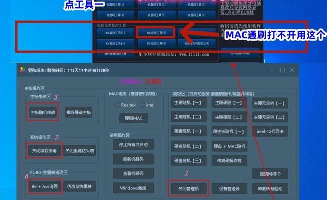 电脑名称怎么改？修改电脑名称的步骤是什么？  第3张