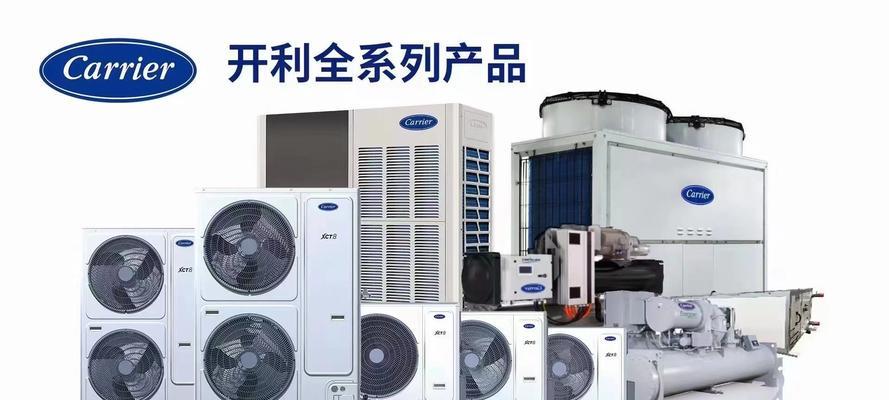 凯利中央空调代码是什么？如何解决代码错误问题？  第3张