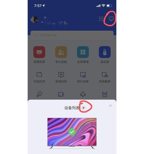 小米投影仪角度调整方法？如何快速校正画面？  第1张