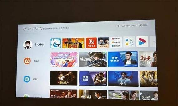 小米投影仪角度调整方法？如何快速校正画面？  第3张