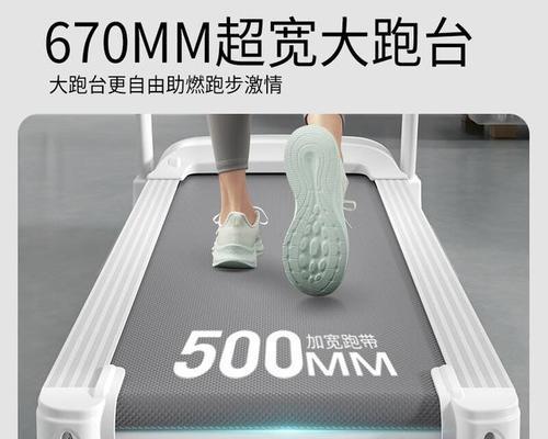 跑步机出现e02错误代码怎么办？快速解决方法是什么？  第1张
