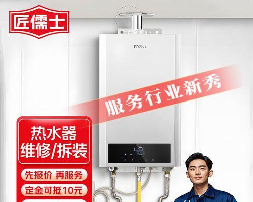 燃气热水器打不着火怎么办？具体原因及解决方法是什么？  第2张