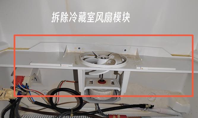 冰箱侧面烫手内部不制冷怎么办？如何快速解决？  第1张