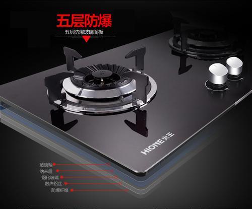 黑珍珠燃气灶调整方法？如何正确调整火力大小？  第2张