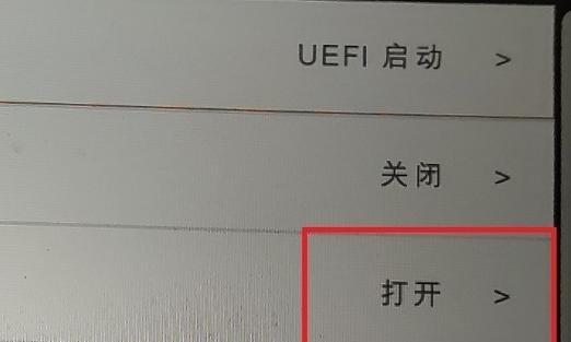 小米笔记本电脑开机方法是什么？遇到开机问题怎么办？  第3张