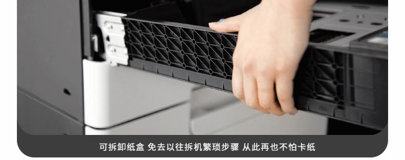 震旦复印机卡纸代码是什么意思？如何快速解决卡纸问题？  第1张