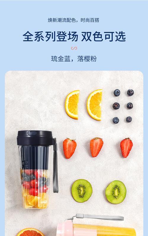 按压式榨汁机使用方法是什么？如何快速榨汁？  第1张