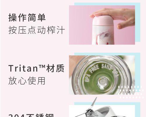 按压式榨汁机使用方法是什么？如何快速榨汁？  第2张