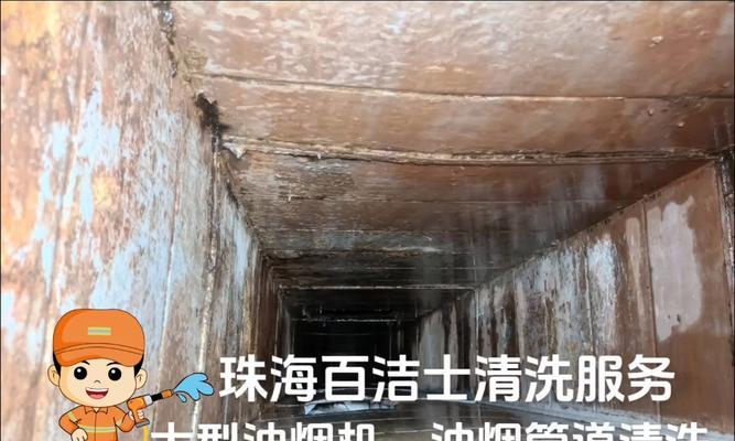 油烟机里面的油烟怎么清洗？清洗步骤和注意事项是什么？  第3张