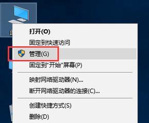 电脑没有声音了怎么办？如何快速诊断并解决？  第1张