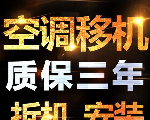 廊坊中央空调维修多少钱？常见问题解答？  第2张