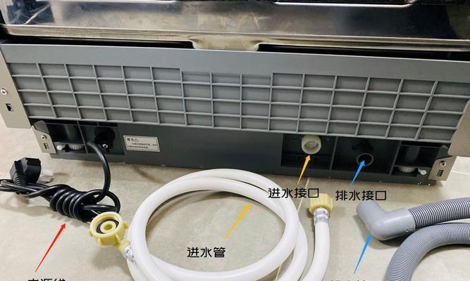 洗碗机不进水怎么维修？常见故障及解决方法是什么？  第2张