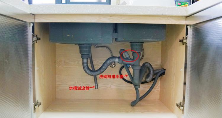 洗碗机不进水怎么维修？常见故障及解决方法是什么？  第3张