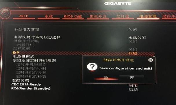主板键盘显示器不亮怎么办？快速诊断与解决步骤是什么？  第1张