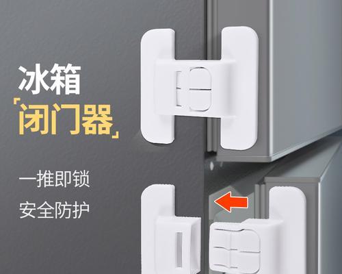 冰柜门关不上怎么办？快速修复方法有哪些？  第3张