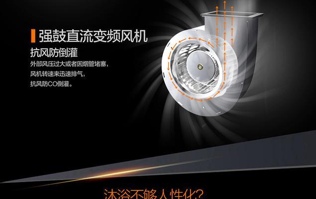 万家乐燃气热水器风机故障维修方法是什么？风压问题该如何解决？  第3张