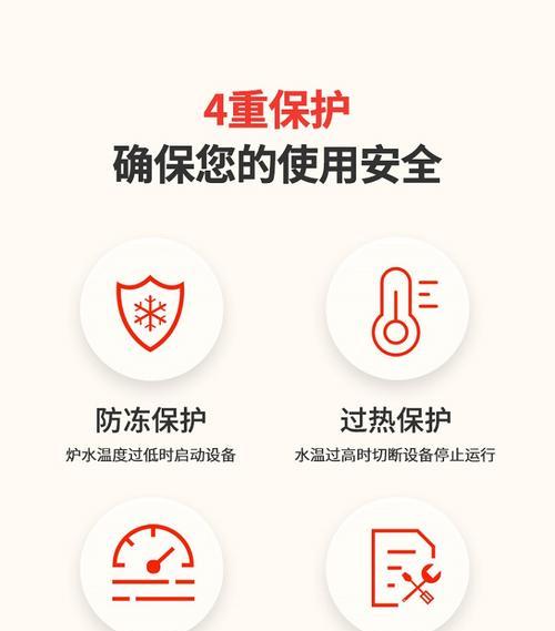 菲斯曼壁挂炉f03故障现象是什么？如何解决？  第3张
