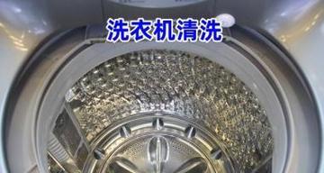 竹炭清洗油烟机方法有效吗？如何正确使用竹炭清洗油烟机？  第2张