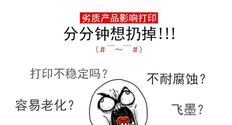 打印机喷头修理价格是多少？如何节省维修成本？  第1张