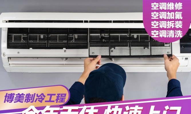 春兰空气能热水器fl故障如何解决？维修步骤是什么？  第1张