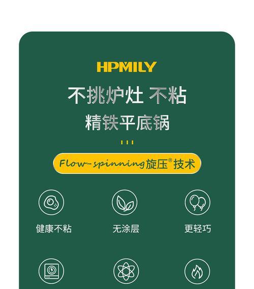 电磁炉显示E3错误是什么原因？如何快速解决？  第2张