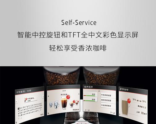 优瑞咖啡机不萃取咖啡怎么办？常见问题及解决方法是什么？  第1张