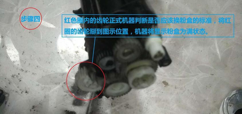 联想打印机溢墨了怎么办？解决步骤和预防措施是什么？  第3张