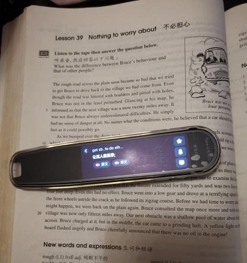 惠普复印机出现黑线怎么办？如何快速解决？  第3张