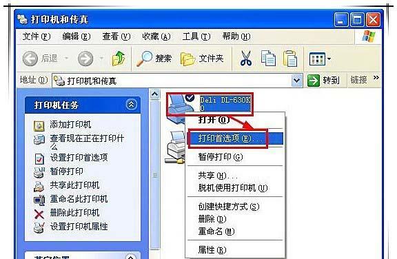 复印机打印不了怎么办？快速解决方法有哪些？  第3张