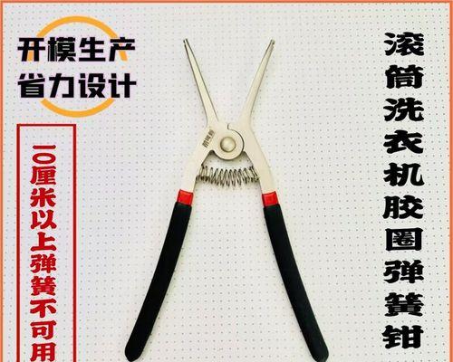 滚筒洗衣机圈清洗方法？如何彻底清洁保持洗衣机卫生？  第3张