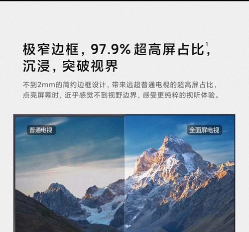 电视不能当显示器的原因是什么？记住这几点避免常见问题  第2张