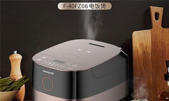 电饭煲自动放水功能失灵？如何快速解决？  第1张